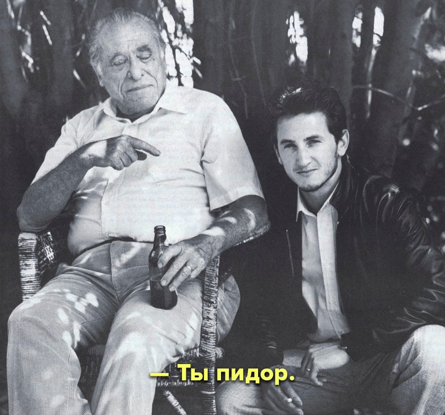 Чарльз БУКОВСКИ: вино с яйцами //chewbakka.com Чарльз БУКОВСКИ: вино с яйцами //chewbakka.com